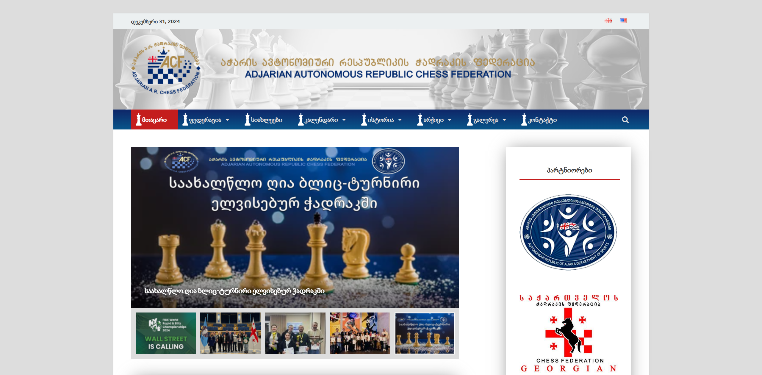 Project Image for WordPress Maintenance and Development Specialist