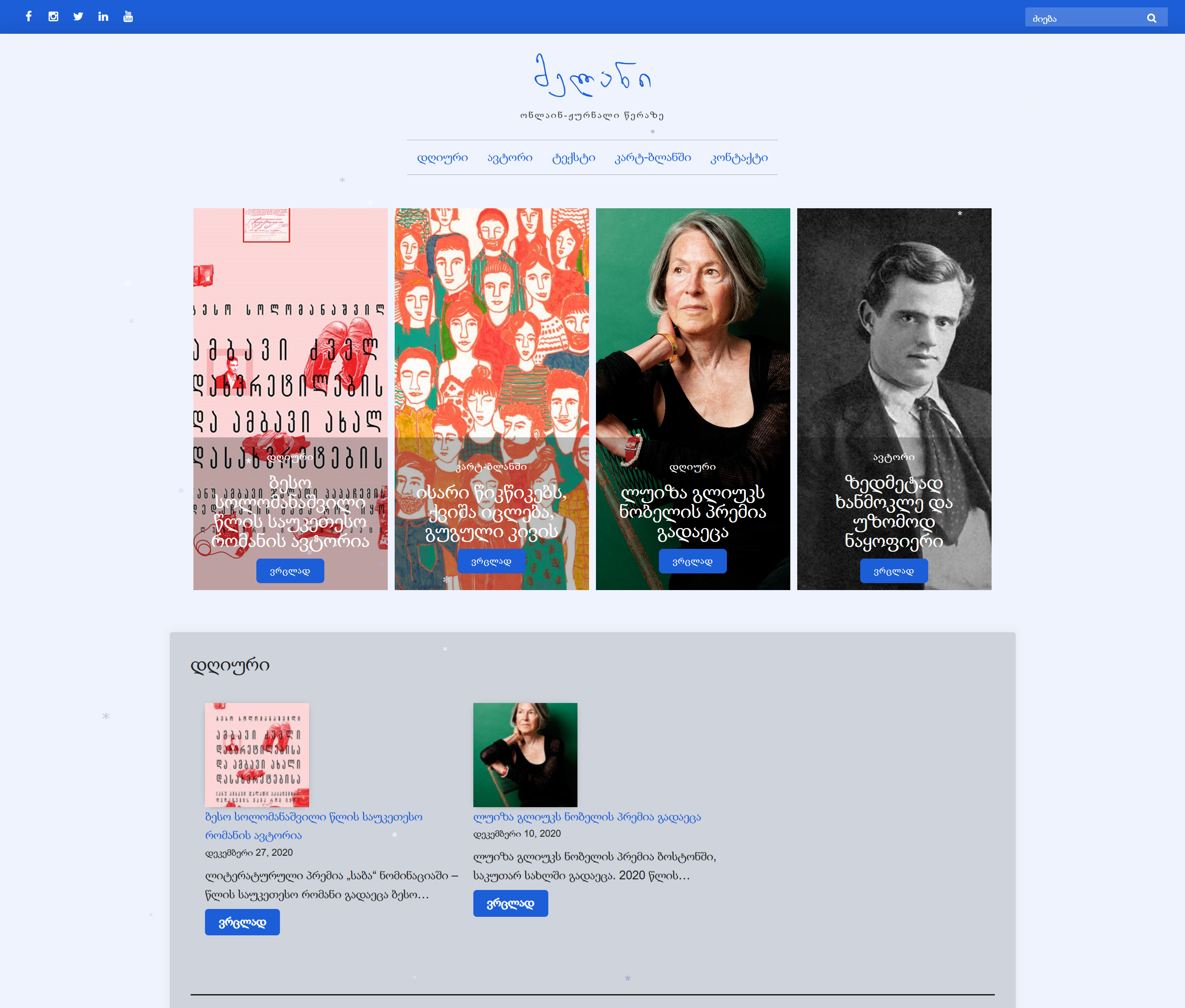 Project Image for Wordpress Developer